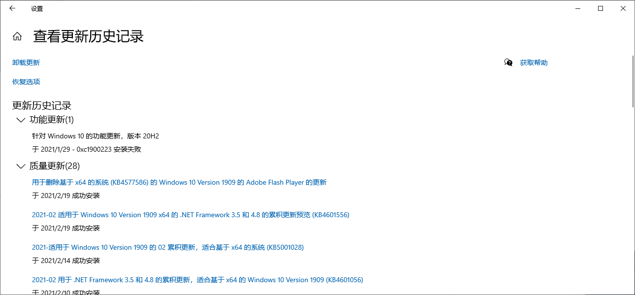 file