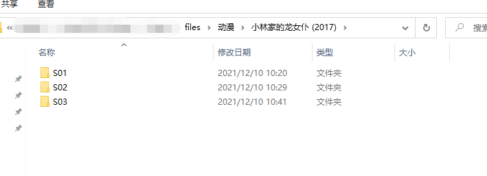 file
