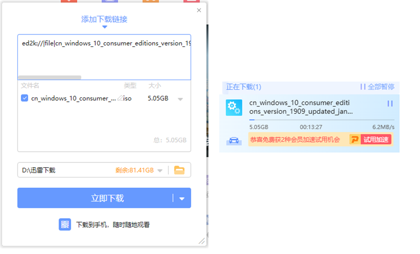 file