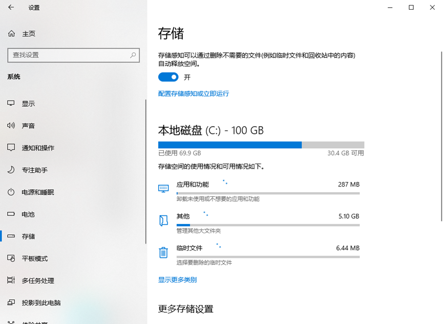 file