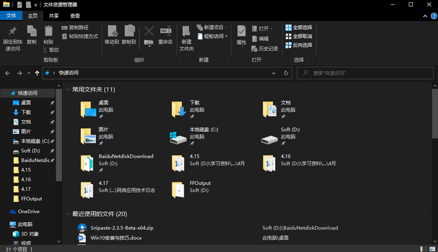 file
